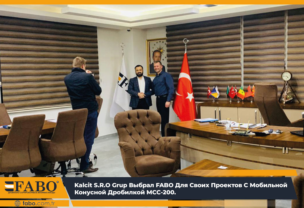 Вторичная Дробильно-Сортировочная Установка