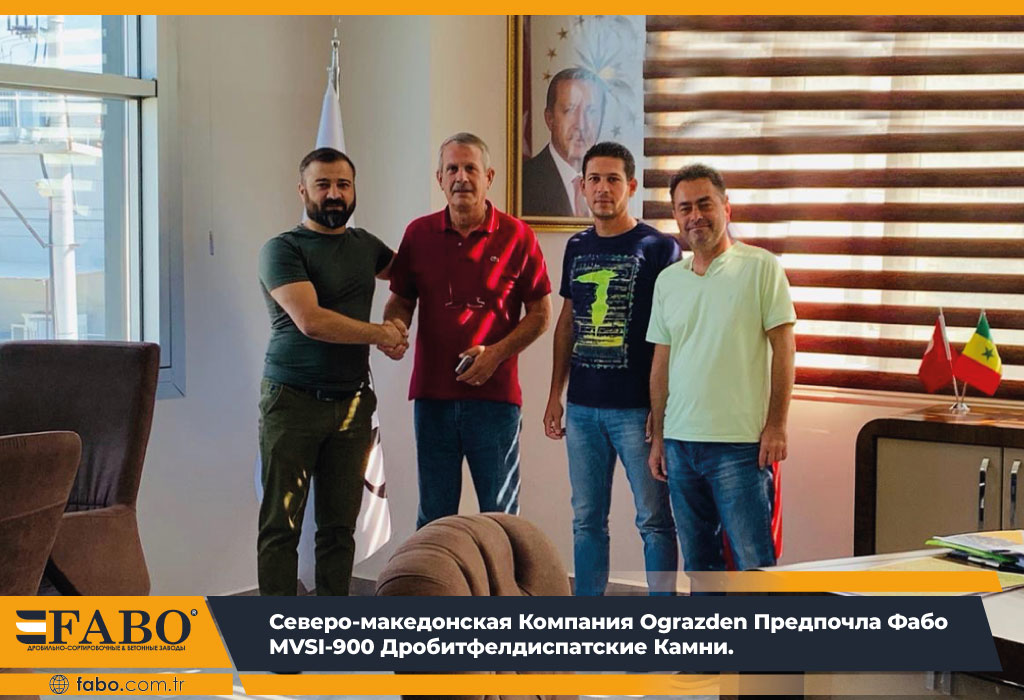 Мобильная Дробильная Установка Вертикального Вала