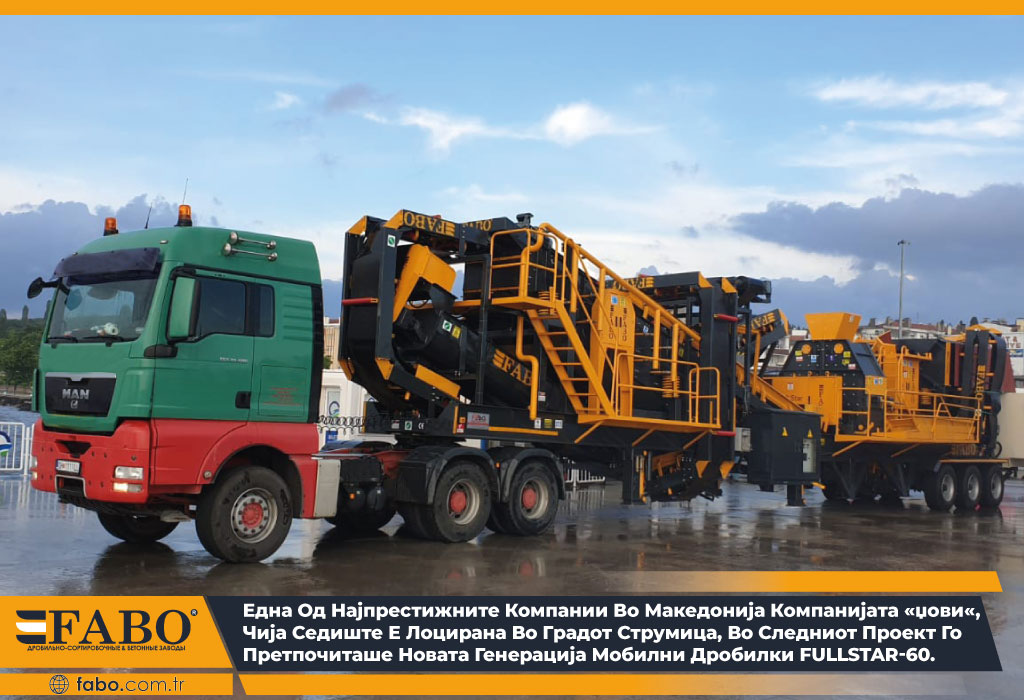 Мобильные дробилки с Промывными и сортировочными аппаратами