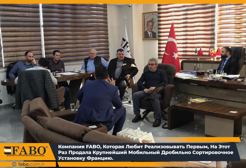 Мобильные Дробильные Установки